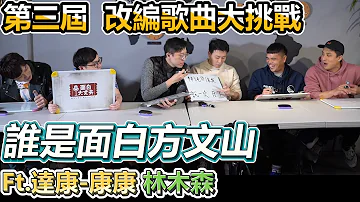 面白