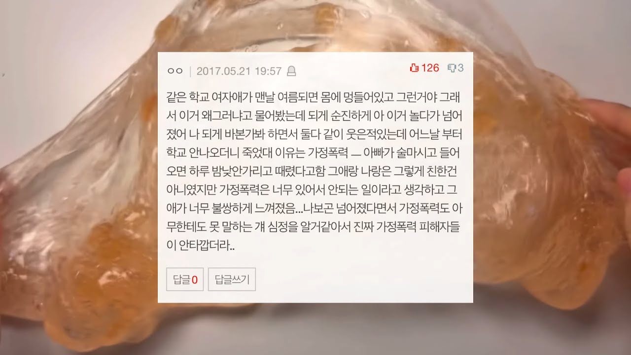 살면서 제일 소름 돋았던 일 있어? 2 네이트판 시리즈 액괴 네이트판 소시액 야시꾸리 네이트판 네이트판 썰 대시액 공론화 시리즈 액괴 소규모 공사장 네이트판 액괴