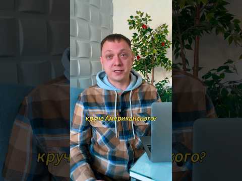 Американцы завидуют! Паспорт,