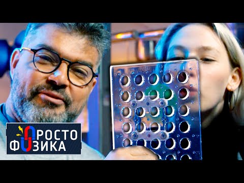 Почти вечные двигатели | ПРОСТО ФИЗИКА с Алексеем Иванченко