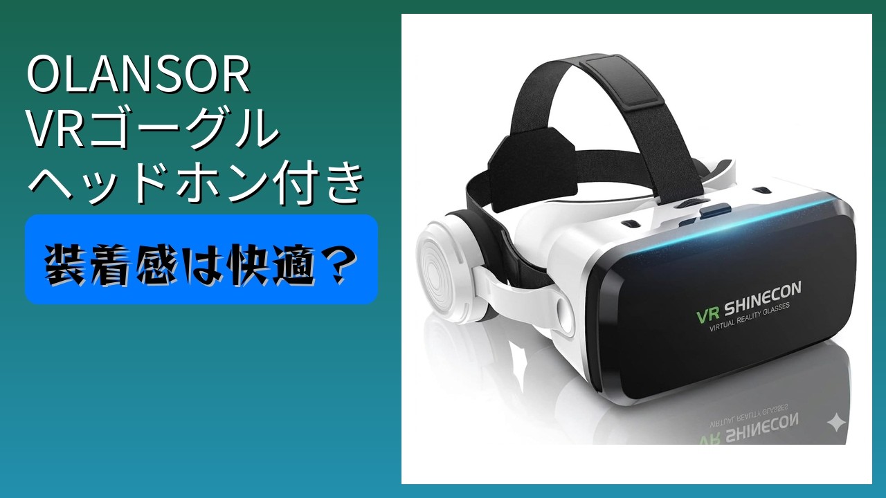 ラルク VRゴーグル YouTube
