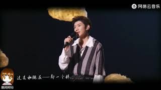 Video thumbnail of "【TFBOYS】日光旅行七周年演唱会 王源 翻唱《慢慢喜欢你》"