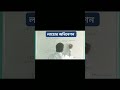 লাহোর অধিবেশন 🔥🔥 #kolkatapolicexam #kolkatapolicerecruitment #viralreels #govtjobs