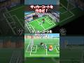 【ブラジル強い】サッカーコートを作りたい! 【あつ森】@ほのげ