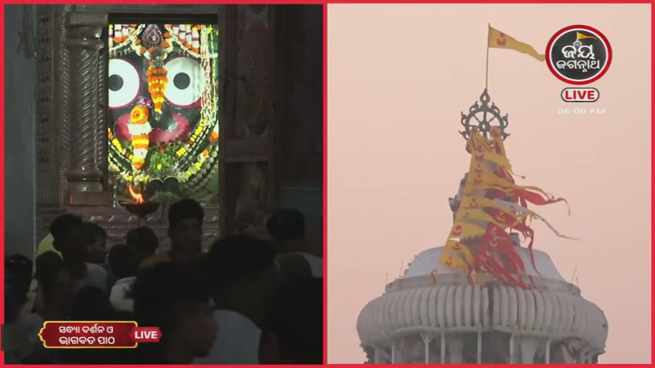 ନମିତା ଅଗ୍ରୱାଲଙ୍କ କଣ୍ଠରେ ଓଡ଼ିଆ ଭାଗବତ ସ୍କନ୍ଧ-୪, ଅଧ୍ୟାୟ-୨୨ | Jay Jagannath TV