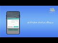 الاشتراكات الطلابية