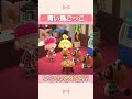 青い鳥ごっこ #Shorts【あつ森 #ACNH 】