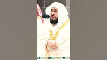 إن الله وملائكته يصلون على النبي _ تلاوة جميلة جداً لفضيلة الشيخ د. بندر بليلة