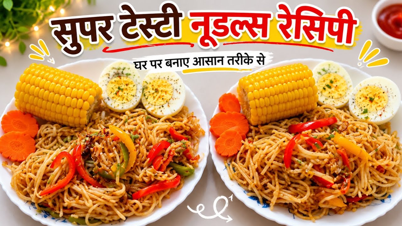 Super tasty noodles recipe in 5 minutes 🍜 quick and delicious recipe by @shabannaslifecook 