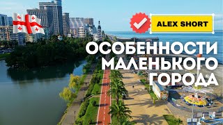 How to choose suitable housing in Batumi 4K