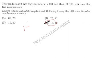 The Product of 2 two digit numbers is 300 and their H.C.F. is 5 then the two numbers are