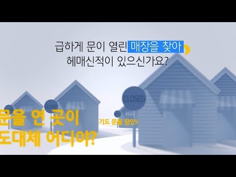 열린약국