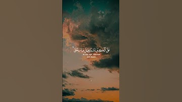 اكتب شيء تؤجر عليه 🤲❤️ || #القرآن_الكريم #قرآن #تلاوة_خاشعة #المصحف  #راحة_نفسية #اكسبلور