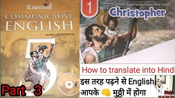 lesson 1//Christopher//New Learnwell Communicative English 5//Part 3//How to translate into Hindi