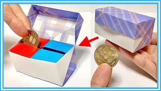 折り紙 貯金箱 作り方【ふた付きコインケース】