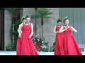 Hawaiians 絆　Ho'ikeステージ2014　～Puna Ku'u Aloha＜すくーる　オヴ　レフアカイノア＞