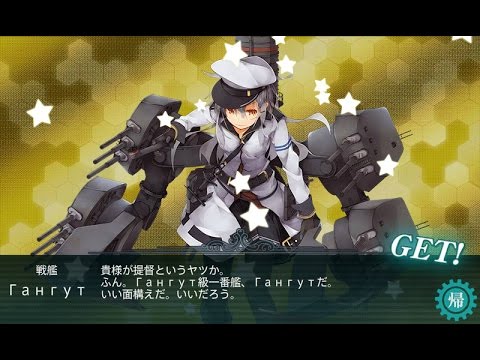 艦これ 17春イベ E 5甲 北の魔女 ゲージ破壊 Youtube 艦これ 17春イベ E 5甲 北の魔女 ゲージ破壊 Youtube