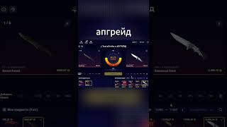 Как бесплатно получить нож в CS2? 😳