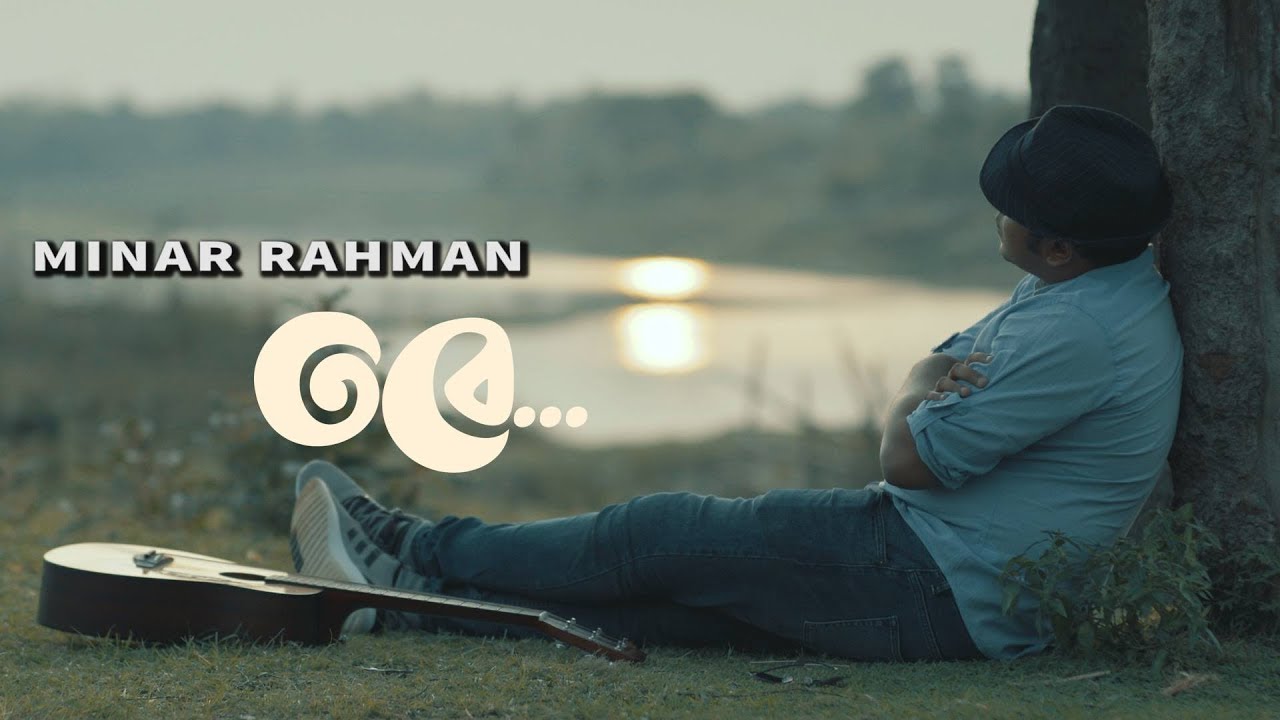 Tobe  Minar Rahman  Official Music Video 2019