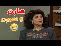 ام احمد بدها تفتح مكتب ببيتها مسلسل عيلة خمس نجوم 