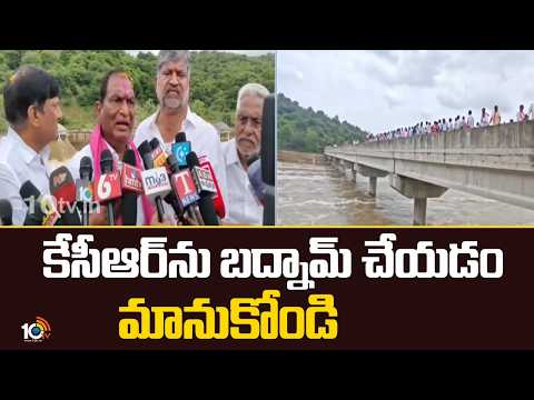 BRS Leader Koppula Eshwar Fires On Congress | కేసీఆర్‎ను బద్నామ్ చేయడం మానుకోండి | 10TV - 10TVNEWSTELUGU