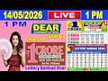 Nagaland Lottery Sambad Live 1pm 14 05 2026 Lottery Live 