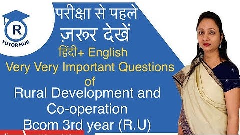 Very Very Important Questions of Rural Development and Cooperation | Exam 2023 |