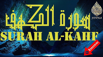 Surah Al-Kahf Sheikh Emad Al Mansary 💖 سورة الكهف كاملة تلاوة جميلة بصوت الشيخ عماد المنصري