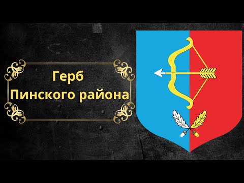 Видео: Орёл мужийн дүүрэг, засаг захиргааны нэгж