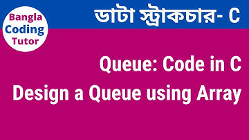 Queue in C Bangla Tutorial- Code implementation. Data Structure Bangla Tutorial in C.