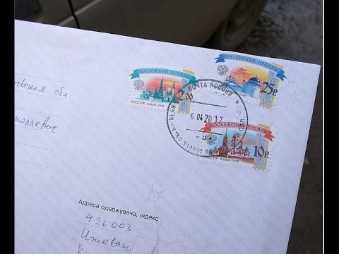 получил Письмо от Олега =) !