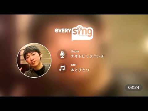 [everysing] あとひとつ