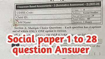 Ap 8th class social studies Sa2 full real question paper 2024, 8th cba3 sa2 social real paper 2024