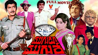 MUGGURU MUGGURE | TELUGU FULL MOVIE | KRISHNA | MOHAN BABU | SATYANARAYANA | JAYACHITRA |  V9 VIDEOS 