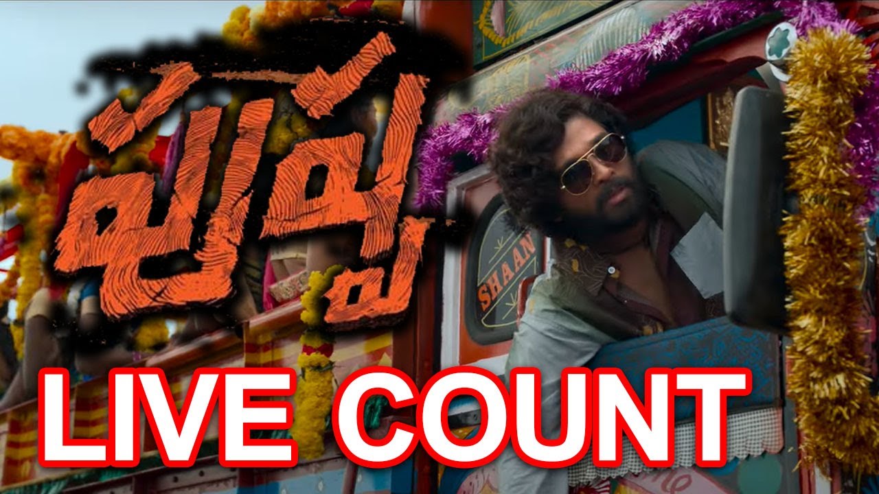 LIVE COUNT | Introducing Pushpa Raj | Allu Arjun | Pushpa | Rashmika | Fahadh Faasil | DSp | Sukumar