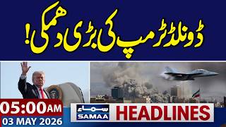 US-Iran Talks | Donald Trump's Big Threat! | 5 AM News Headlines | Samaa TV