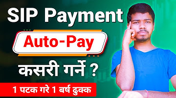 How to do SIP Payment Automate in Nepal | SIP Autopay  कसरी गर्ने ?| Emandate sip in nepa l mrbhim