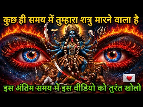 888🌈Maa Kali🕉️Oh my God, all this is happening behind your back, your own brother is doing this 😭...