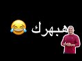 سلامة الصدر راحة في الدنيا .. صباحكم جميل