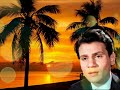 عبد الحليم حافظ لو كنت يوم على قلبي تهون من نوادر العندليب 