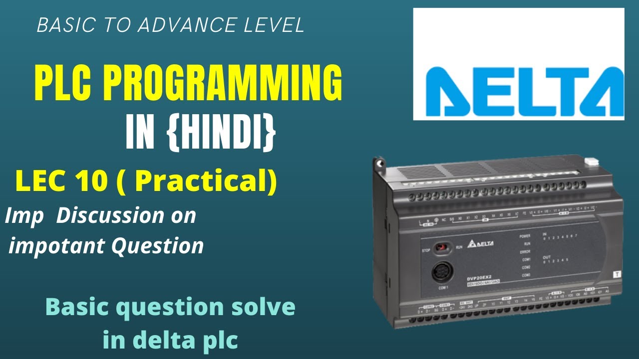plc basic questions and answers | plc programming questions | - YouTube