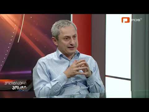 საქართველოს \"ასო\"-ები...არასამთავრობოები.