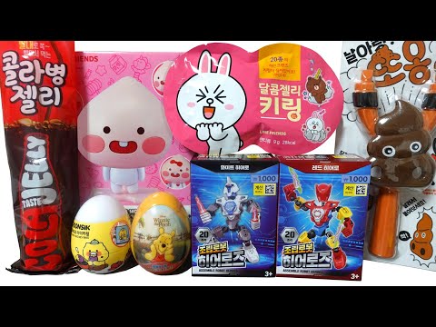 콜라모양 왕젤리, 어피치 조립, 로보트 조립, 라인프렌즈, <strong>곰돌이</strong> <strong>푸</strong>, 마이키링, 똥 총