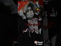 اليه الله وليل
