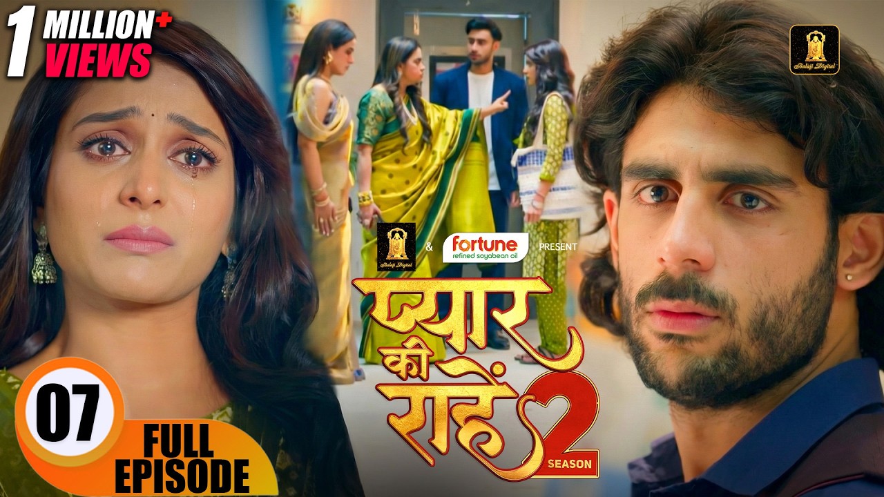 क्या प्रिया और रुद्र बच्ची के लिए एक साथ आएंगे? | Pyaar Kii Raahein S2 | New Episode 7