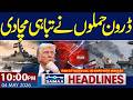 Iran-US War | Iran Attacks UAE, US Ships With Missiles, Drones | 10 PM News Headlines | Samaa News