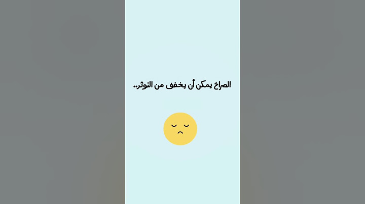 7 نصائح لتطوير شخصيتك بعد يوم صعب