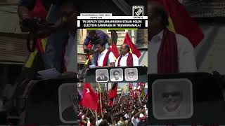 Celebrity TN Dy CM Udhayanidhi Stalin campaigns for Tiruvannamalai DMK candidate E.V. Velu ahead of elections Net Worth