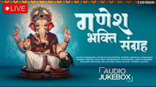 Red Ribbon LIVE : Shree Ganesh | NON-STOP Jukebox | Ganesh Bhajans & Aarti Bhakti's Live broadcas