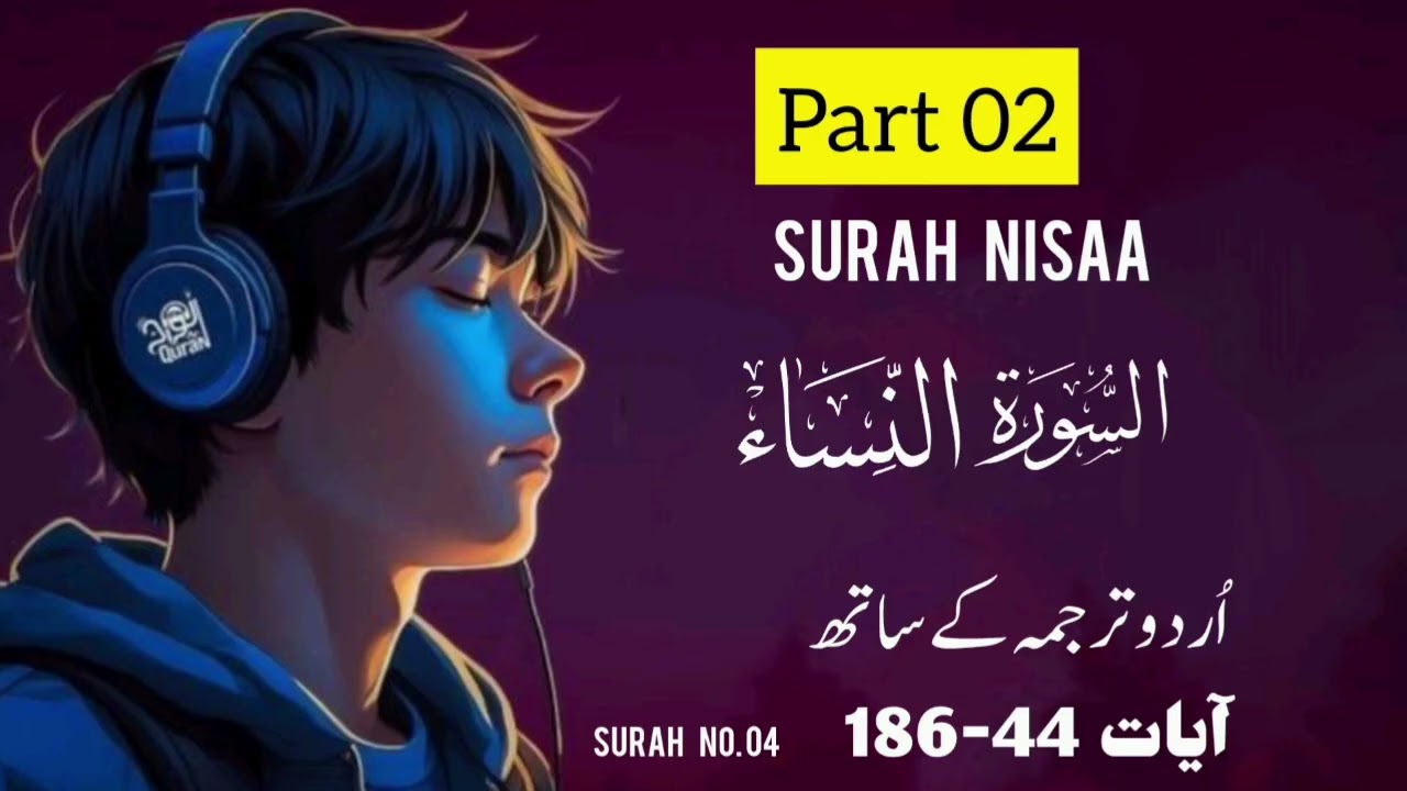 Surah An-Nisa Part 2 | Allah’s Powerful Commands About Women & Justice